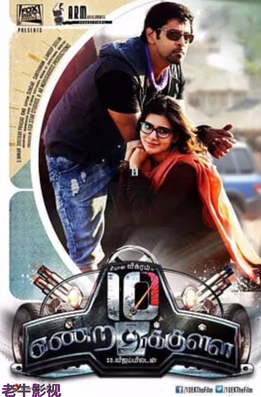 十秒倒计数 10